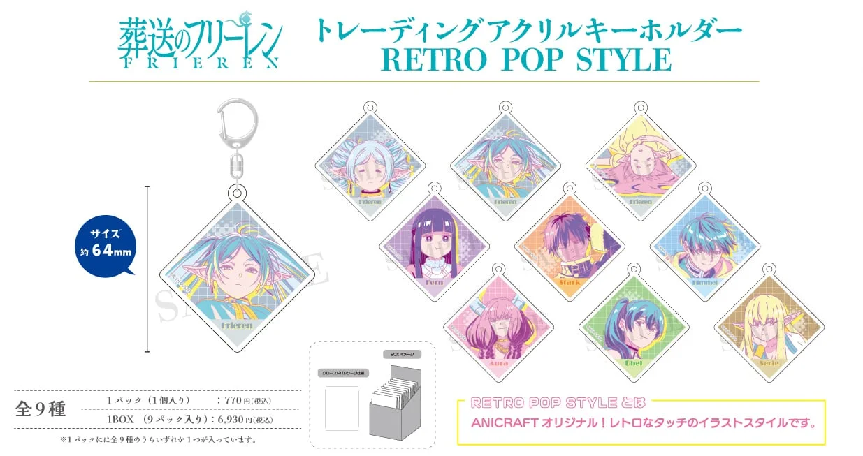 FRIEREN - Trading Acrylic Key Chain Retro BLIND BAG 6.4cm - 1 Unidade